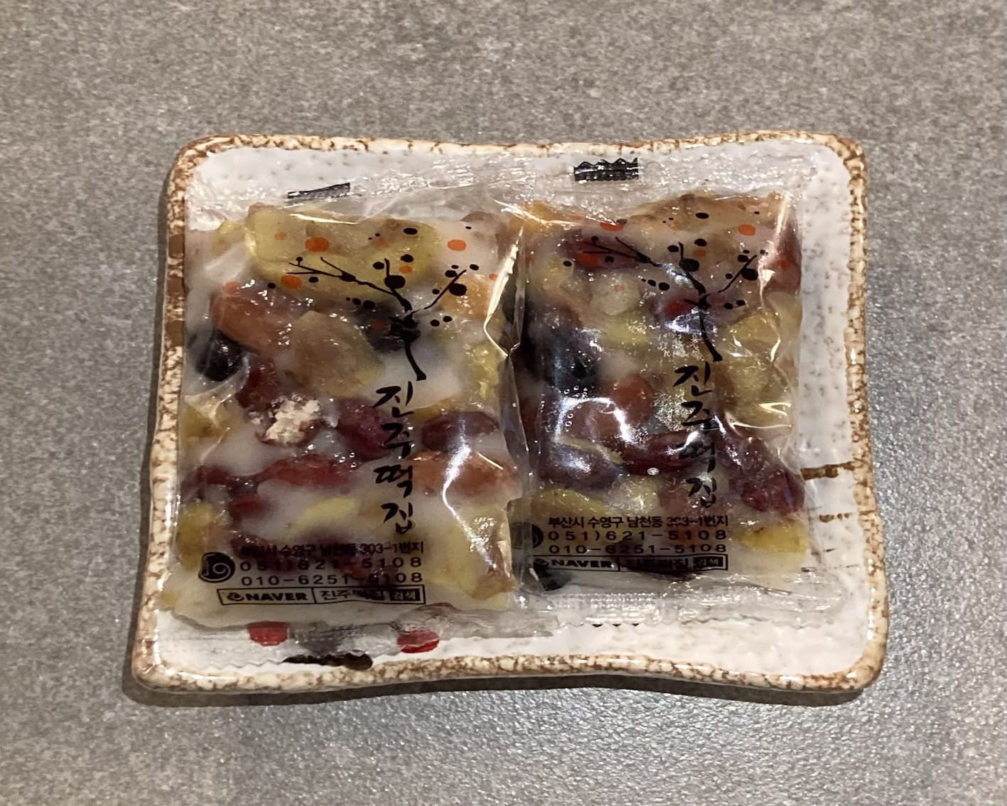 모둠떡(영양떡)